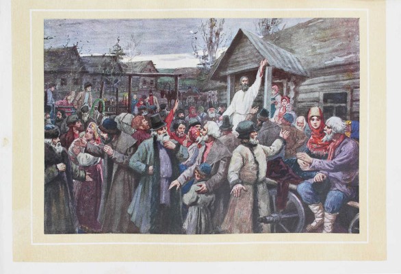 Великая реформа. Русское общество и крестьянский вопрос в прошлом и настоящем. Юбилейное издание. Т. 1–6. М., 1911.